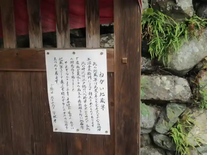 卜雲寺(埼玉県)