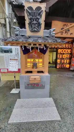 鬼サウナ神社(愛媛県)