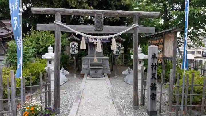 八王子神社の{uncategorized: "未分類", other: "その他", undefined: "問題あり", building: "その他建物", grave: "お墓", sacred_gate: "鳥居", guardian: "狛犬", statue: "像", buddha: "仏像", history: "歴史", nature: "自然", garden: "庭園", animal: "動物", pagoda: "塔", temizu: "手水舎", mountain_gate: "山門・神門", sanctuary: "本殿・本堂", subordinate: "末社・摂社", art: "芸術", scenery: "景色", jizo: "地蔵", ema: "絵馬", goshuin: "御朱印", omikuji: "おみくじ", items: "授与品その他", amulet: "お守り", goshuincho: "御朱印帳", eats: "食事", festival: "お祭り", votive_dance: "神楽", shichigosan: "七五三参", wedding: "結婚式", experience: "体験その他", initially: "初詣", around: "周辺", anti_infection: "感染症対策"}