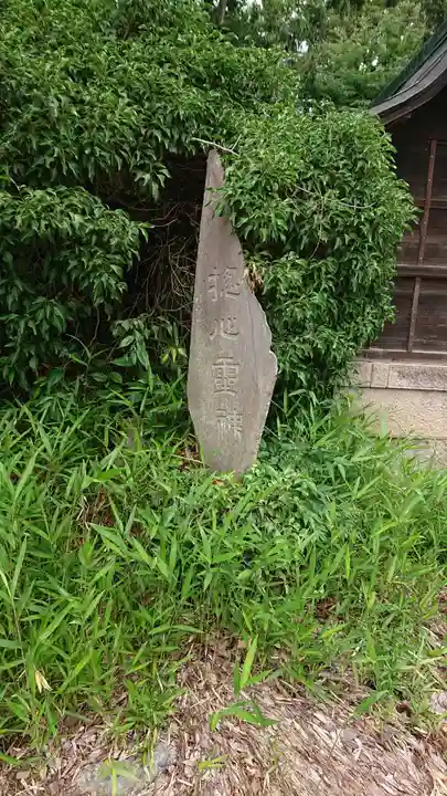 若泉稲荷神社のその他建物