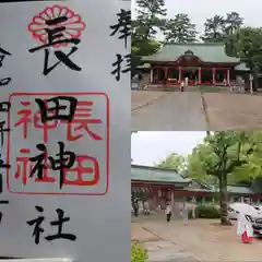 長田神社(兵庫県)