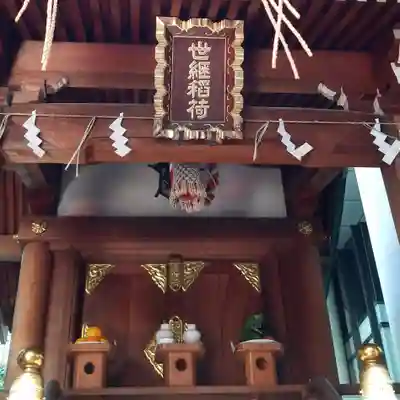 築土神社の末社・摂社