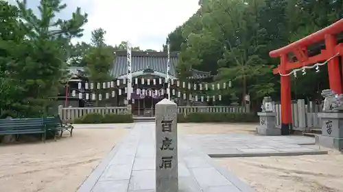 宝塚神社のその他建物