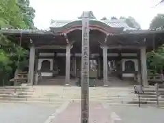 播州清水寺の本殿