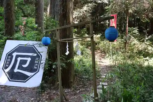 愛宕神社(栃木県)