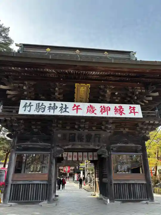 竹駒神社の{uncategorized: "未分類", other: "その他", undefined: "問題あり", building: "その他建物", grave: "お墓", sacred_gate: "鳥居", guardian: "狛犬", statue: "像", buddha: "仏像", history: "歴史", nature: "自然", garden: "庭園", animal: "動物", pagoda: "塔", temizu: "手水舎", mountain_gate: "山門・神門", sanctuary: "本殿・本堂", subordinate: "末社・摂社", art: "芸術", scenery: "景色", jizo: "地蔵", ema: "絵馬", goshuin: "御朱印", omikuji: "おみくじ", items: "授与品その他", amulet: "お守り", goshuincho: "御朱印帳", eats: "食事", festival: "お祭り", votive_dance: "神楽", shichigosan: "七五三参", wedding: "結婚式", experience: "体験その他", initially: "初詣", around: "周辺", anti_infection: "感染症対策"}
