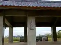 開元寺のその他建物