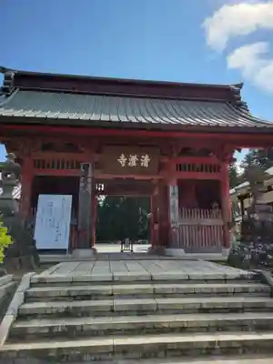 清澄寺の山門・神門