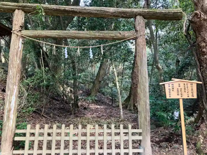 氣多大社の{uncategorized: "未分類", other: "その他", undefined: "問題あり", building: "その他建物", grave: "お墓", sacred_gate: "鳥居", guardian: "狛犬", statue: "像", buddha: "仏像", history: "歴史", nature: "自然", garden: "庭園", animal: "動物", pagoda: "塔", temizu: "手水舎", mountain_gate: "山門・神門", sanctuary: "本殿・本堂", subordinate: "末社・摂社", art: "芸術", scenery: "景色", jizo: "地蔵", ema: "絵馬", goshuin: "御朱印", omikuji: "おみくじ", items: "授与品その他", amulet: "お守り", goshuincho: "御朱印帳", eats: "食事", festival: "お祭り", votive_dance: "神楽", shichigosan: "七五三参", wedding: "結婚式", experience: "体験その他", initially: "初詣", around: "周辺", anti_infection: "感染症対策"}