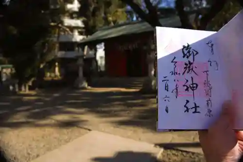 前原御嶽神社(千葉県)