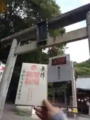 龍尾神社の御朱印