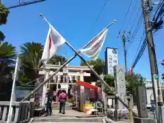 久里浜八幡神社(神奈川県)