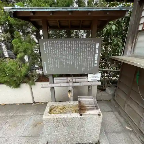 三囲神社銀座摂社の手水