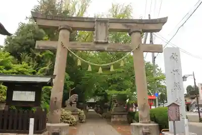 神炊館神社 ⁂奥州須賀川総鎮守⁂の鳥居