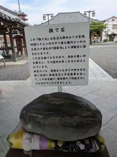 津観音(三重県)