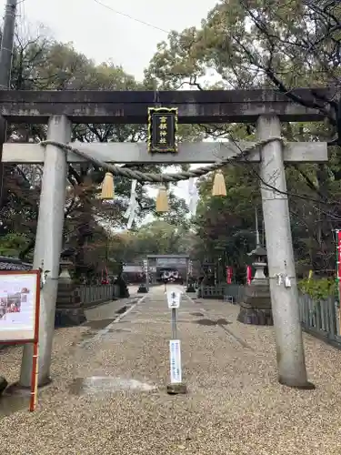富部神社(愛知県)