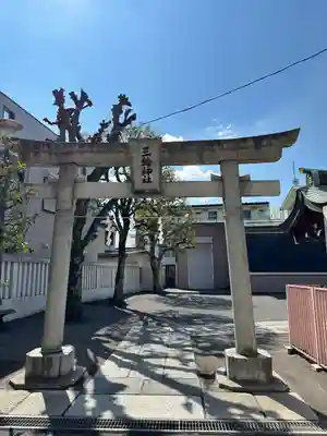 堀之内三輪神社(東京都)