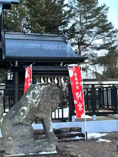 厚真神社(北海道)