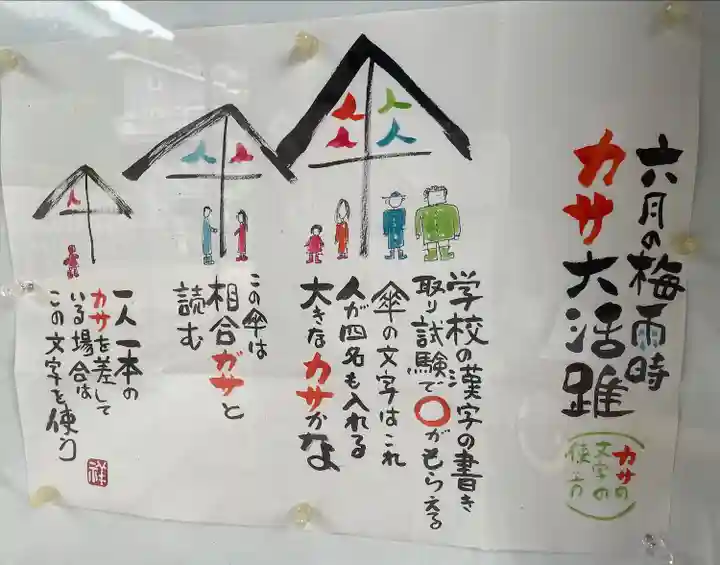 聖光寺(広島県)