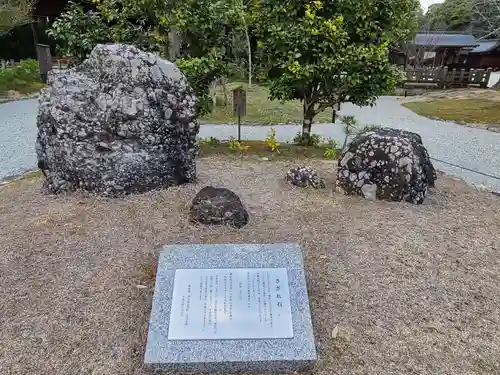 橿原神宮(奈良県)