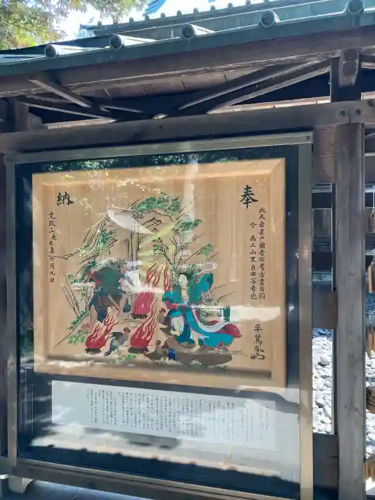 越ヶ谷久伊豆神社の{uncategorized: "未分類", other: "その他", undefined: "問題あり", building: "その他建物", grave: "お墓", sacred_gate: "鳥居", guardian: "狛犬", statue: "像", buddha: "仏像", history: "歴史", nature: "自然", garden: "庭園", animal: "動物", pagoda: "塔", temizu: "手水舎", mountain_gate: "山門・神門", sanctuary: "本殿・本堂", subordinate: "末社・摂社", art: "芸術", scenery: "景色", jizo: "地蔵", ema: "絵馬", goshuin: "御朱印", omikuji: "おみくじ", items: "授与品その他", amulet: "お守り", goshuincho: "御朱印帳", eats: "食事", festival: "お祭り", votive_dance: "神楽", shichigosan: "七五三参", wedding: "結婚式", experience: "体験その他", initially: "初詣", around: "周辺", anti_infection: "感染症対策"}