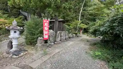 宇那禰神社(宮城県)