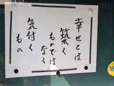 瑞泉寺(東京都)