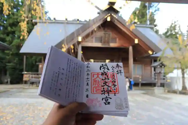 開成山大神宮のその他建物