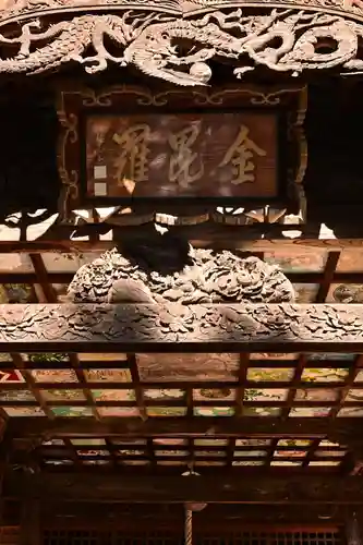 満願寺(愛媛県)