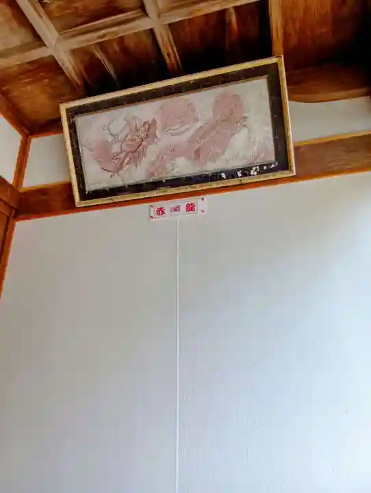 霊山神社(福島県)
