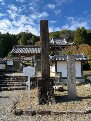 禅幢寺(岐阜県)