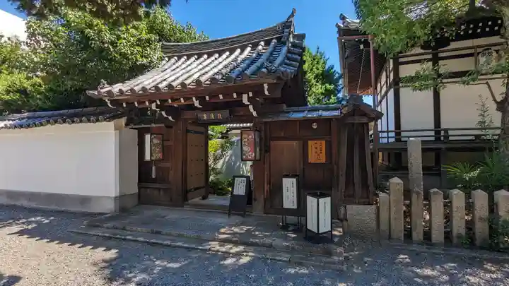 尊陽院(京都府)