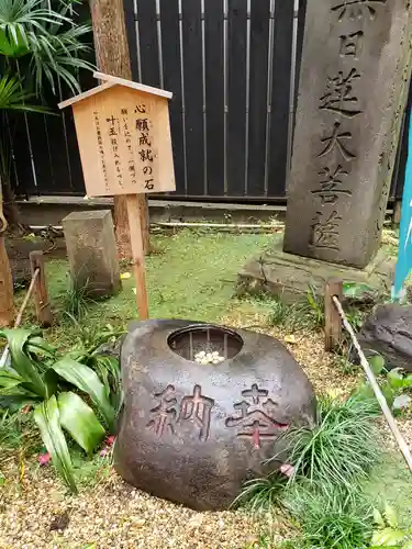 陽運寺のその他建物