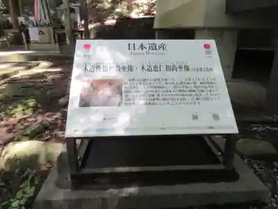 安楽寺(長野県)