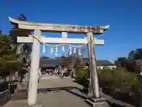 白子神社(千葉県)