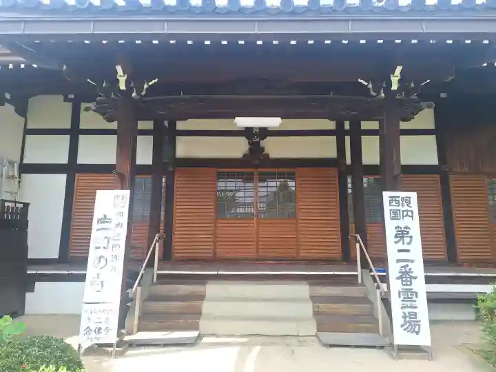 念佛寺(大阪府)