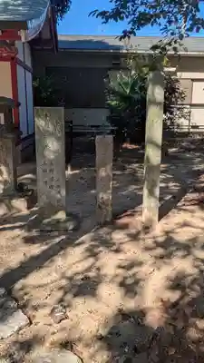 若王子稲荷(京都府)