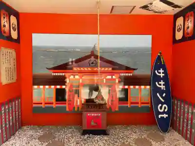 茅ヶ崎サザン神社(神奈川県)