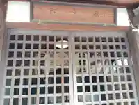 観音寺奥之院(岡山県)