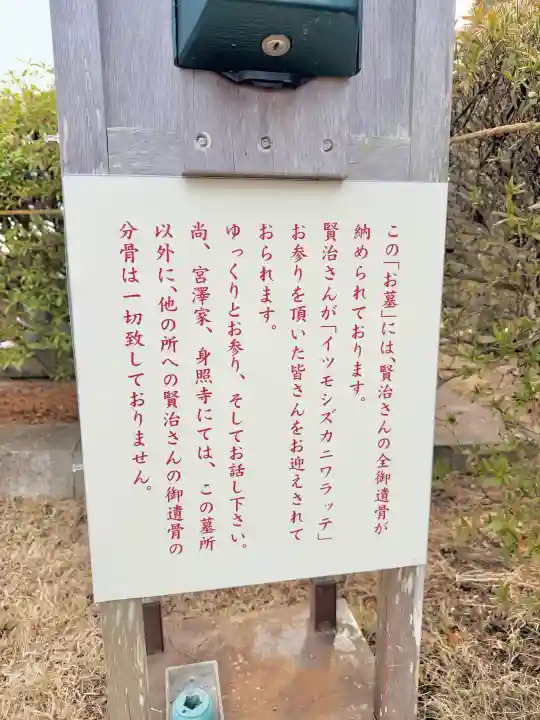 身照寺の{uncategorized: "未分類", other: "その他", undefined: "問題あり", building: "その他建物", grave: "お墓", sacred_gate: "鳥居", guardian: "狛犬", statue: "像", buddha: "仏像", history: "歴史", nature: "自然", garden: "庭園", animal: "動物", pagoda: "塔", temizu: "手水舎", mountain_gate: "山門・神門", sanctuary: "本殿・本堂", subordinate: "末社・摂社", art: "芸術", scenery: "景色", jizo: "地蔵", ema: "絵馬", goshuin: "御朱印", omikuji: "おみくじ", items: "授与品その他", amulet: "お守り", goshuincho: "御朱印帳", eats: "食事", festival: "お祭り", votive_dance: "神楽", shichigosan: "七五三参", wedding: "結婚式", experience: "体験その他", initially: "初詣", around: "周辺", anti_infection: "感染症対策"}