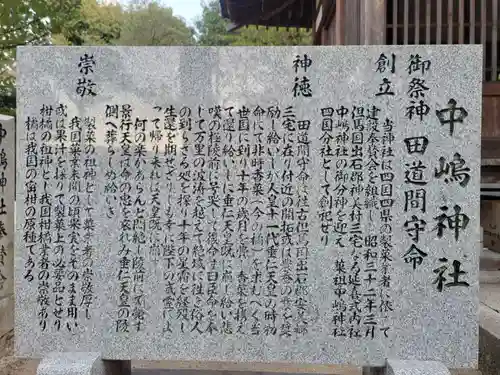 湯神社(愛媛県)