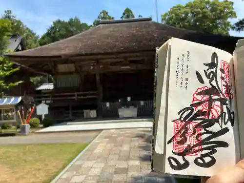 國分寺の御朱印