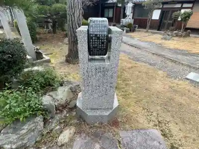 西福寺の{uncategorized: "未分類", other: "その他", undefined: "問題あり", building: "その他建物", grave: "お墓", sacred_gate: "鳥居", guardian: "狛犬", statue: "像", buddha: "仏像", history: "歴史", nature: "自然", garden: "庭園", animal: "動物", pagoda: "塔", temizu: "手水舎", mountain_gate: "山門・神門", sanctuary: "本殿・本堂", subordinate: "末社・摂社", art: "芸術", scenery: "景色", jizo: "地蔵", ema: "絵馬", goshuin: "御朱印", omikuji: "おみくじ", items: "授与品その他", amulet: "お守り", goshuincho: "御朱印帳", eats: "食事", festival: "お祭り", votive_dance: "神楽", shichigosan: "七五三参", wedding: "結婚式", experience: "体験その他", initially: "初詣", around: "周辺", anti_infection: "感染症対策"}