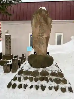 新川皇大神社(北海道)