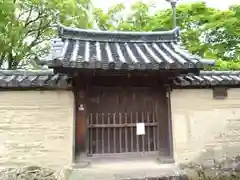 中道院(奈良県)