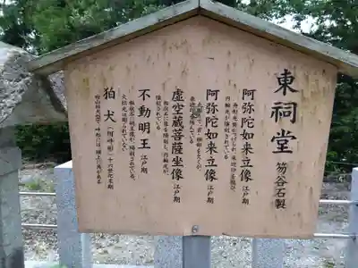 稲荷神社(福井県)