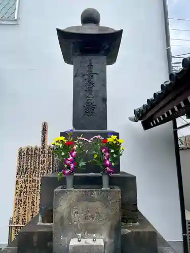 久成院(東京都)