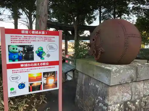 八幡竃門神社の建物その他