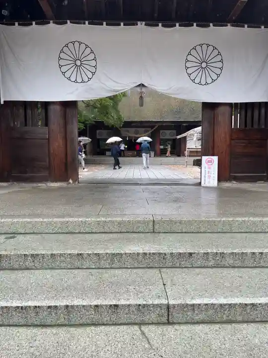 丹後一ノ宮 元伊勢 籠神社(京都府)