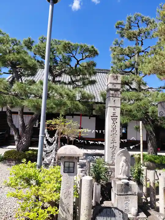 六道珍皇寺(京都府)